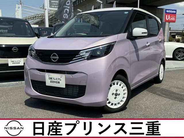 日産 デイズ 