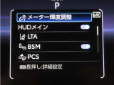 トヨタセーフティセンス(TSS)搭載車両です。内容は現車にてご確認ください。