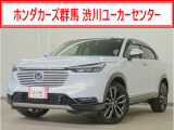 ヴェゼル e:HEV Z入荷いたしました、お気軽にお問い合わせください。当社では、お客様に安心してお車をお選びいただくため、ご購入前に現車のご確認をお願いしております。