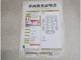 車両検査証明書付きです!だれでも中古車の状態がすぐにわかるよう、車のプロが客観的にチェック。車両の状態やわずかなキズも正確にお伝えします。
