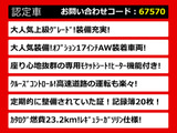 クラウン ハイブリッド 2.5 ロイヤルサルーン OPホイール BT音楽 HDDマルチ
