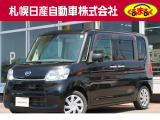当店のタントをご覧いただき誠に有難う御座います。札幌日産自動車です お問い合わせはお気軽にどうぞ!!