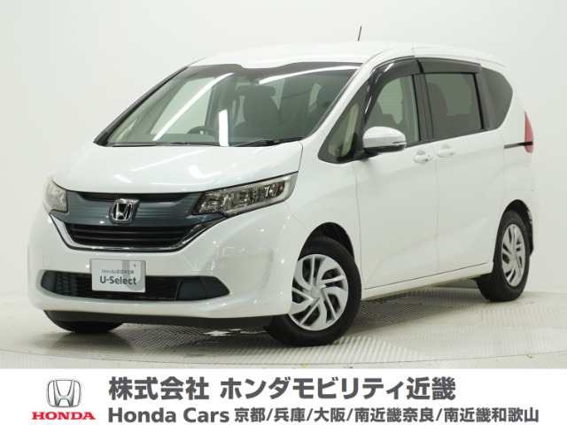 フリード 1.5 G ホンダセンシング 