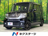 両側電動ドア 純正ナビ バックカメラ 衝突軽減装置 禁煙車 スマートキー
