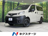 メモリーナビ バックカメラ インテリジェントエマージェンシーブレーキ