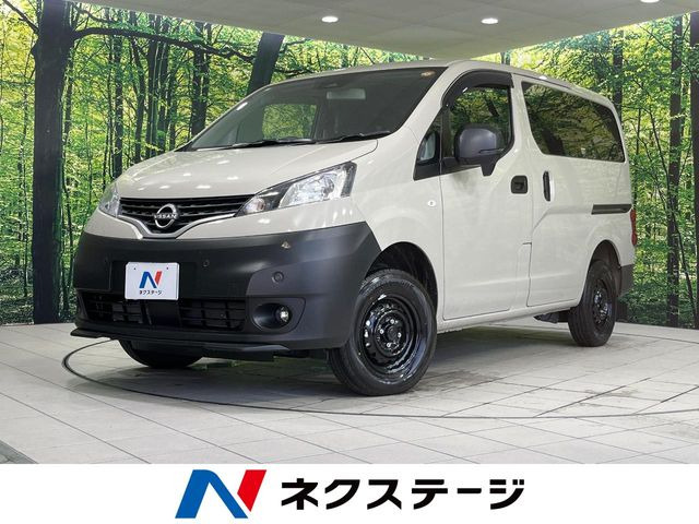 NV200バネットバン 1.6 GX アウトドア ブラック エディション