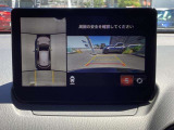 車両の前後左右にある4つのカメラを合成することで、まるでご自身のクルマを空から見ているような俯瞰での映像を映し出してくれます。バック時ももちろんのこと、前進時に視界の悪い交差点でも役に立ちますね。