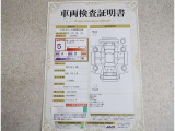 車両検査証明書付きです!だれでも中古車の状態がすぐにわかるよう、車のプロが客観的にチェック。車両の状態やわずかなキズも正確にお伝えします。