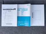 メンテナンスノート&各種取扱説明書を完備!