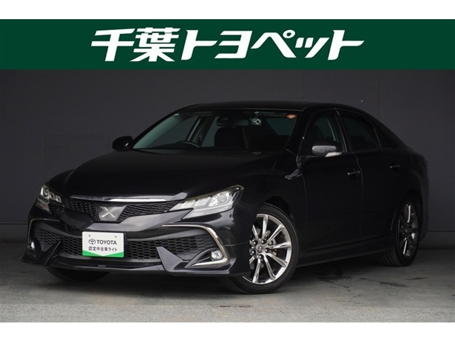 マークX 2.5 250RDS 