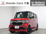 ホンダカーズ千葉市場店へようこそ! 当社下取りのお墨付き車両!人気車両で充実装備の一台!おススメです☆どうぞご覧くださいませ☆