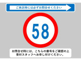 ☆☆☆当店では充実した保証と365日営業で安心・安全なカーライフをサポートいたします!★お問い合わせはTEL:0544-28-6080まで!営業時間9:30〜19:30年中無休です!☆☆☆