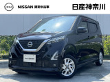 日産神奈川の在庫300台以上掲載中!ディーラーならではの試乗車から、下取り車まで様々なラインアップをご用意しております。