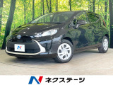 ナビ付ディスプレイオーディオ バックカメラ 衝突軽減 禁煙車