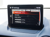 こちらのお車には先進安全装備が多数搭載されています。衝突被害を回避あるいは軽減するためのブレーキや、後方死角からの接近警報、車線逸脱を防止する警報装置など、詳しくはスタッフまでお尋ねください。