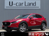弊社のユーザー様が大切に使用されていた車両【ワンオーナー車】です! メンテナンスもきちんとされており、コンディションの良さもイチオシです!