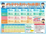 定期的な点検もトヨタサービスにお任せください。