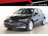 正規ディーラーAudi奈良のお車をご覧い頂きありがとうございます。株式会社ファーレン古都のAudi3支店の中からお客様のご希望にあった1台をご案内させて頂きます。