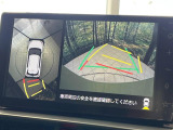【パノラミックビューモニター】専用のカメラにより、上から見下ろしたような視点で360度クルマの周囲を確認することができます☆死角部分も確認しやすく、狭い場所での切り返しや駐車もスムーズに行えます。