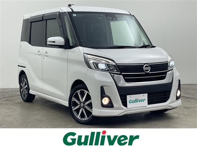 デイズルークス ハイウェイスター X Gパッケージ 4WD 修復歴無し