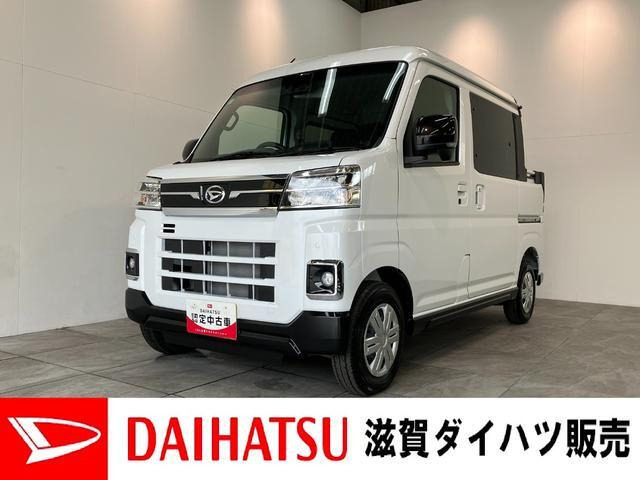 アトレー  アトレーデッキバン