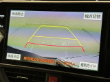後方の見える安心をお届けするバックガイドモニター付:バックするときのアシストラインもあって楽々バック!車庫入れや縦列駐車をサポートし、苦手な駐車も安心です!今やもう手放せない装備ですネ♪