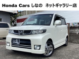 車両移動中などもあり、店舗に行かれる前に在庫確認をお願いしております。ぜひ連絡いただきその後ご来店をお願い致します
