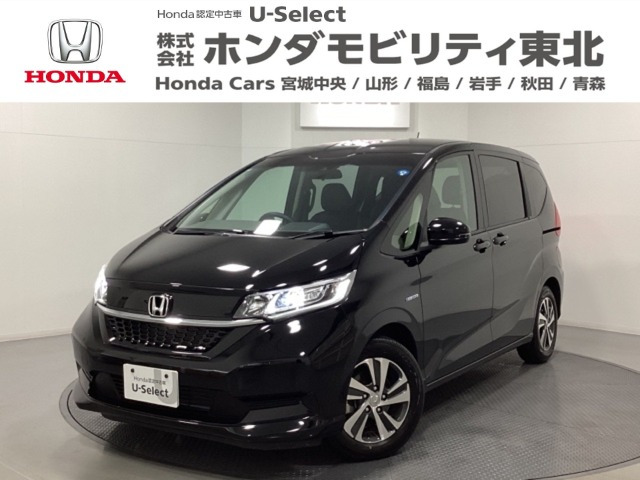 フリード+ 1.5 ハイブリッド G ホンダセンシング