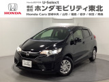 東北六県をカバーする『ホンダモビリティ東北』の全在庫のご商談も、ご希望に合わせて可能です。お気軽にお問い合わせ下さい。なお、他店にて展示の中古車は店舗間に応じて別途陸送費がかかります。ご了承ください。