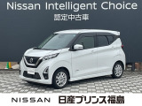 ご覧頂き誠にありがとうございます。デイズ ハイウェイスターXが入荷しました。