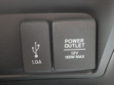 USB充電ポートと12V電源ソケットを備え、車内での使い勝手を高めています。