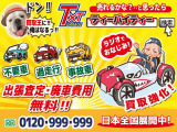 車買取専門店ティーバイティーガレージの販売部門、『イマミル』です!車やタイヤ・バイク・重機・農機具等の買取も行なっております!お気軽にお問い合わせください♪