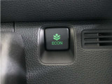 eCONボタンで運転の仕方によりロスを抑え込み燃費性能をアップさせます。
