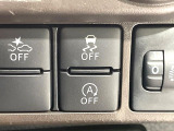 【スマートアシスト】走行中に前方の車両等を認識し、衝突しそうな時は警報とブレーキで衝突回避と被害軽減をアシスト。より安全にドライブをお楽しみいただけます。