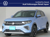 当社デモカーが入荷いたしました お問い合わせは TEL:0078-6003-226184 または Mail:vw-edogawa-ucar@audi-vw-retail.co.jp まで