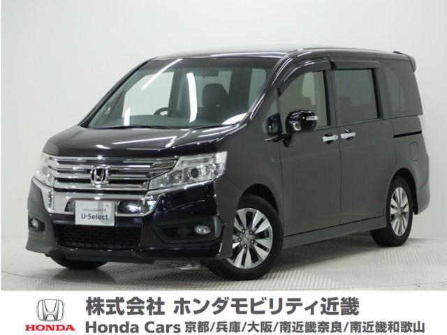 ステップワゴン 2.0 スパーダ Z