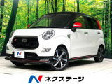 純正SDナビ バックカメラ 衝突被害軽減システム 禁煙車 前席シートヒー