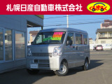 届出済み未使用車です