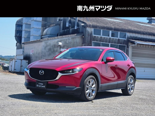 CX-30 2.0 20S Lパッケージ 