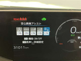 さまざまな安全機能でオーナー様をしっかりサポートします!