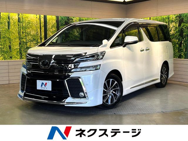 ヴェルファイア 2.5 Z