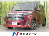 ターボ 両側電動ドア SDナビ バックカメラ 衝突被害軽減システム