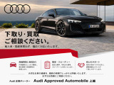 下取り・買取りもご相談ください。
