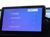 ブルートゥースを搭載しています、スマホと連動させると音楽等を楽しむことができます。