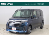 トヨタならではの「5つの安心」をセットにした『トヨタ認定中古車』です。「まるごとクリーニング」「車両検査証明書」「ロングラン保証」「エンジン内部洗浄」「全店舗工場完備」付き。