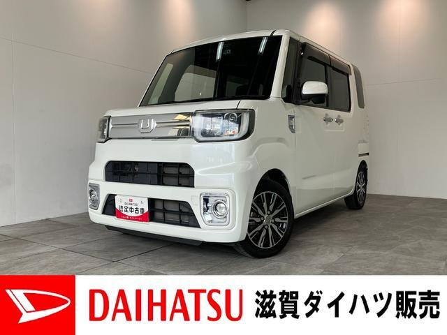 ウェイク G ターボ SAIII