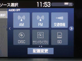 多彩なメディアを搭載しているので、ドライブがますます楽しくなりますね?