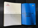 取扱説明書や整備記録簿も付属しておりますので、ご安心下さい。