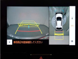 狭い駐車場や立体駐車場などもリアルに映るバックガイドモニター付でラクラク駐車♪
