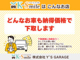 オールメーカー取り扱いしています。在庫にない車もご用意できます!お気軽にお問い合わせください!